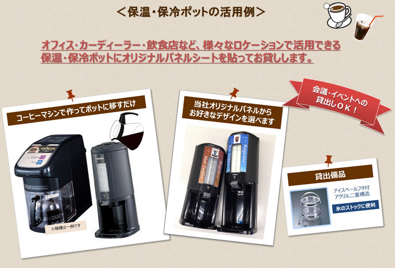 期間限定の激安セール ボンマック CS-8コーヒーサーバー 1200cc discoversvg.com