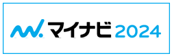 マイナビ2025へのリンク