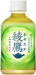 綾鷹