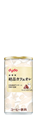 dydo 絶品カフェオレ