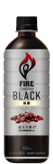 FIRE BLACK