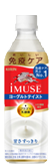 iMUSE ヨーグルトテイスト