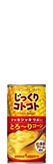 じっくりコトコト とろ~りコーン