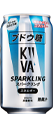 ブドウ糖 KIIVA SPARKLING
