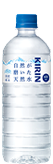 KIRIN 自然が磨いた天然水