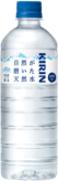自然が磨いた天然水