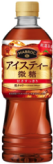 アイスティー無糖