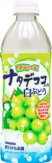 つぶつぶナタデココ 白ぶどう