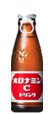 オロナミンCドリンク