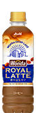 ROYAL LATTE