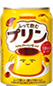 ふってのむプリン