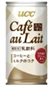 カフェラテ