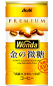 WONDA 金の微糖