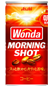 WONDA MORNING SHOT