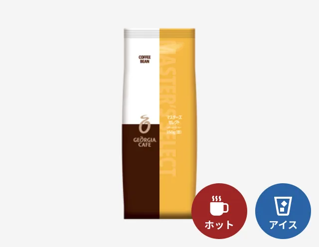 マスターズセレクトのパッケージ画像