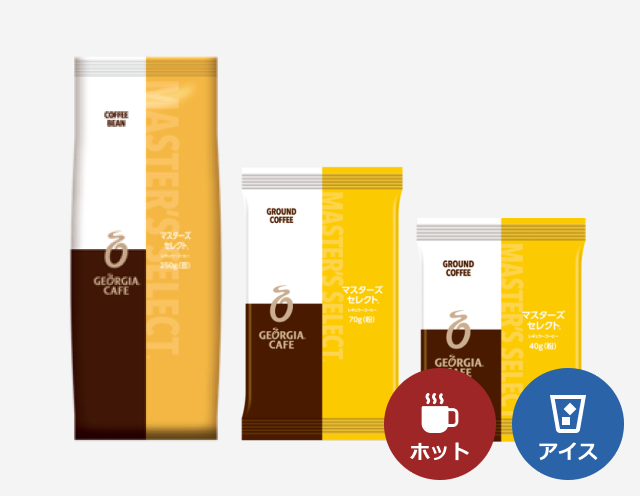 マスターズセレクトのパッケージ画像