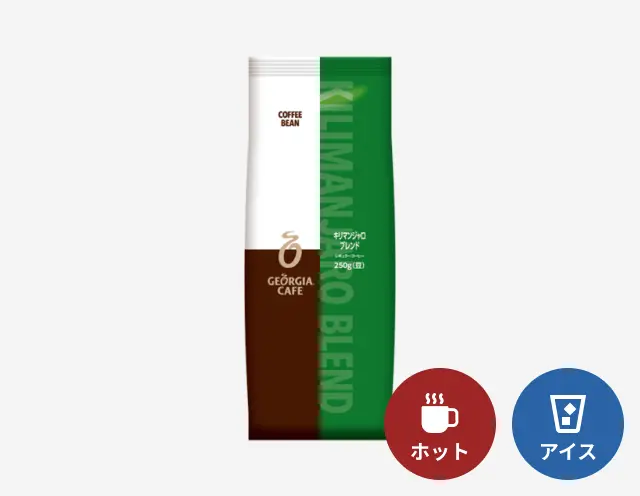キリマンジャロブレンドのパッケージ画像