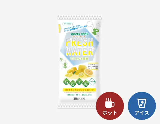 フレッシュウォーターミネラルと果実のパッケージ画像