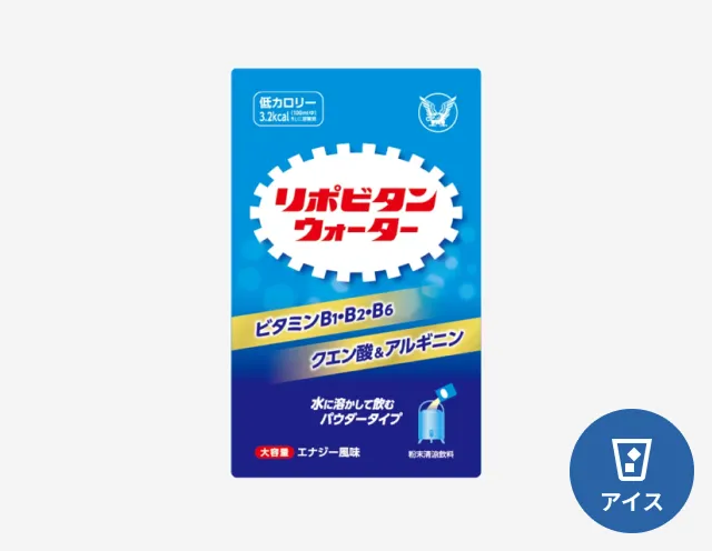 給茶機用リポビタンウォーター