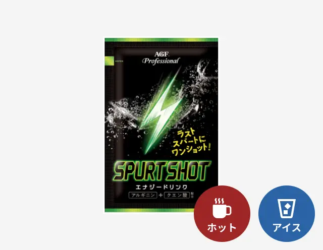 エナジードリンクスパートショットのパッケージ画像