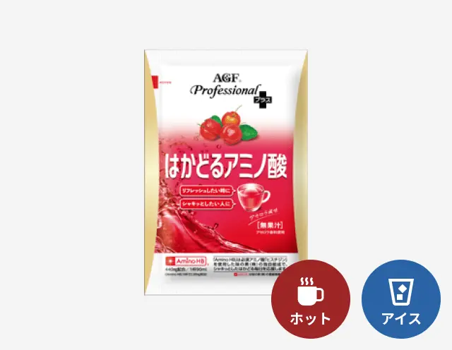 プラス」はかどるアミノ酸のパッケージ画像
