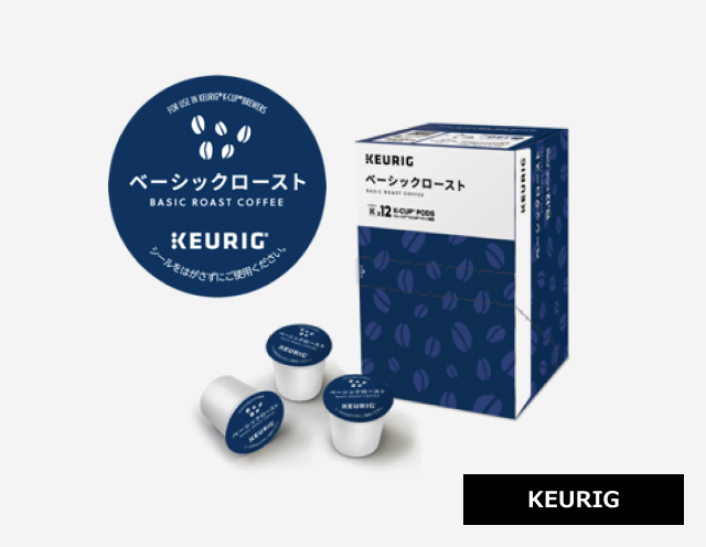 キューリグオリジナルベーシックロースト