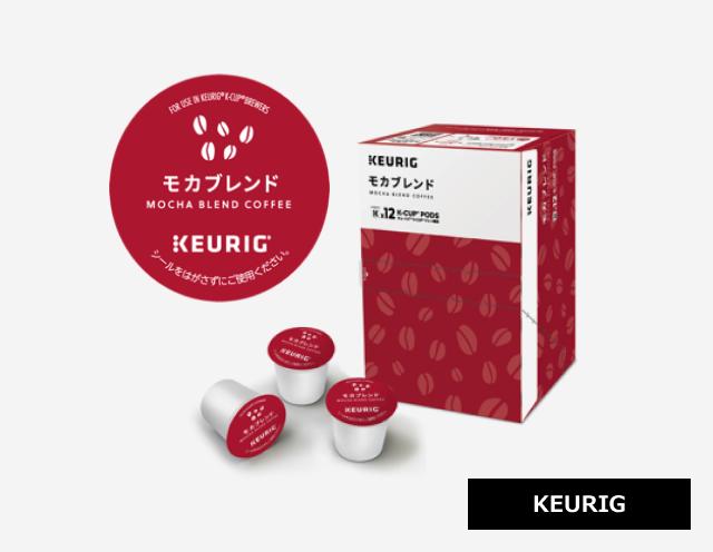 キューリグオリジナルモカブレンド