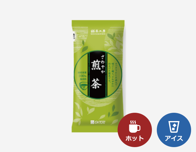 銘茶工房さわやか煎茶