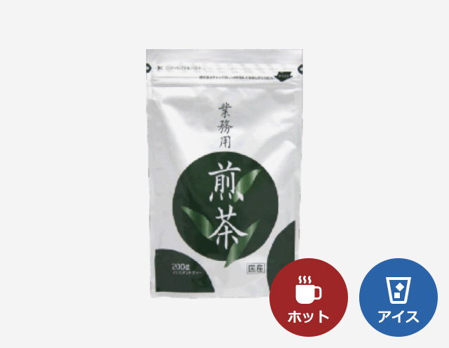 凰　業務用煎茶