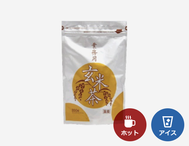 凰　業務用玄米茶