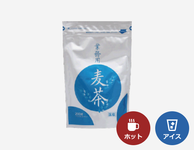 凰　業務用麦茶
